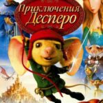 Смотреть Приключения Десперо